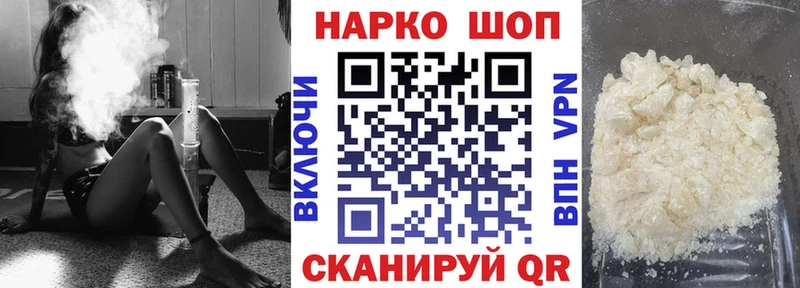 Наркошоп Кубинка Cocaine Гашиш Метадон Каннабис АМФЕТАМИН