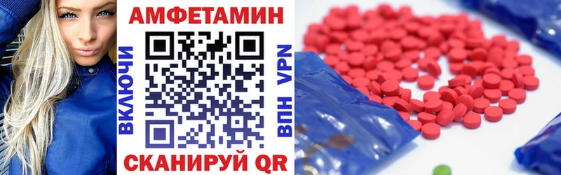 Амфетамин VHQ Кубинка