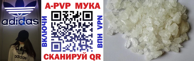 А ПВП VHQ  что такое наркотик  Кубинка 