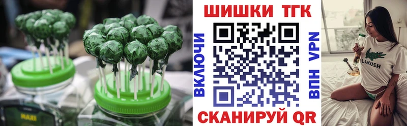 закладки Кубинка Еда ТГК конопля