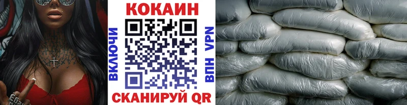 Cocaine 98%  продажа наркотиков  Кубинка 