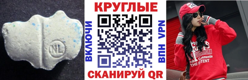 купить наркотик  Кубинка  ЭКСТАЗИ Philipp Plein 