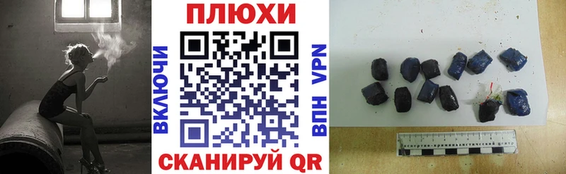 как найти наркотики  Кубинка  Гашиш VHQ 
