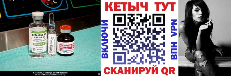 Кетамин VHQ  Кубинка 