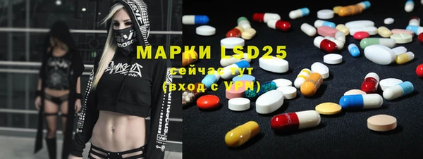 прущие крисы Армянск