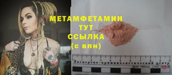сатива Баксан