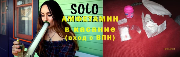 Альфа ПВП Балахна