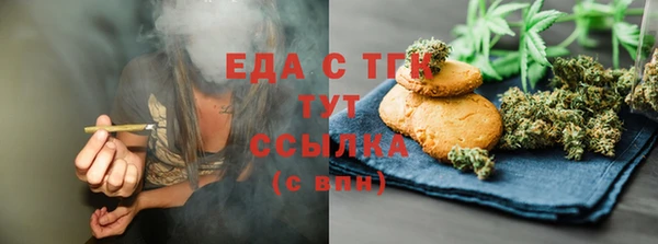 прущие крисы Армянск