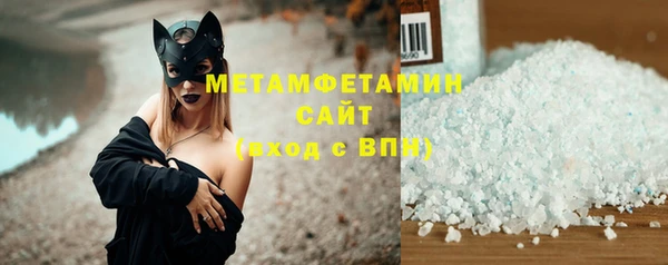 прущие крисы Армянск