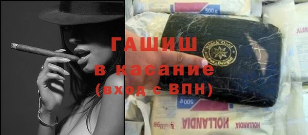 сатива Баксан