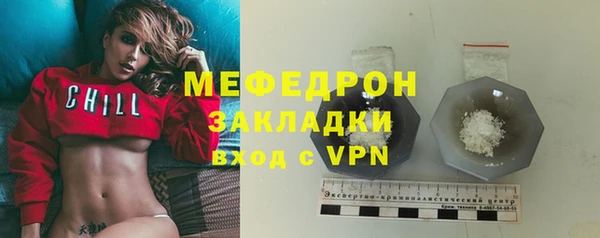 сатива Баксан