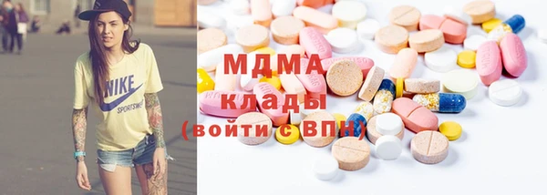 тгк Арсеньев