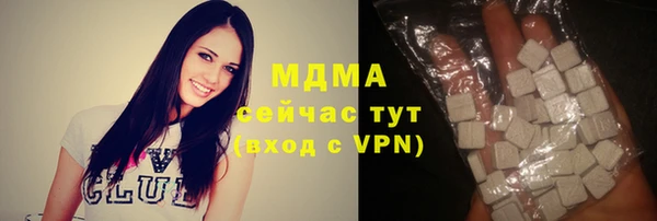 прущие крисы Армянск