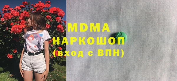 прущие крисы Армянск