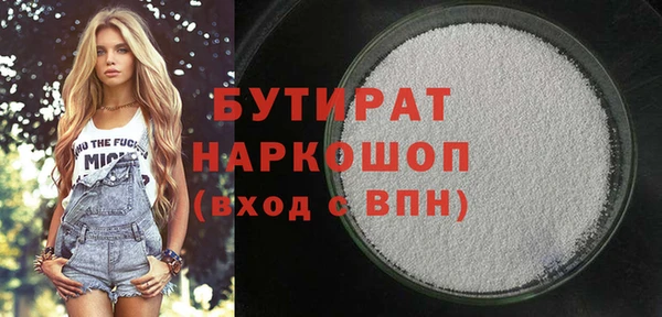 сатива Баксан