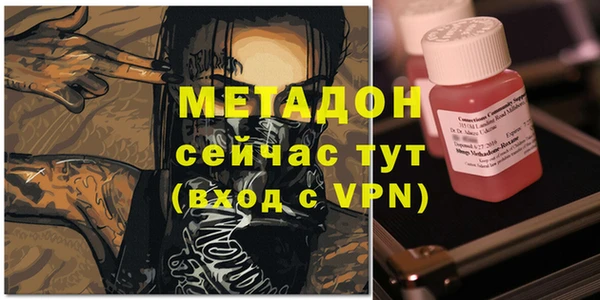 тгк Арсеньев