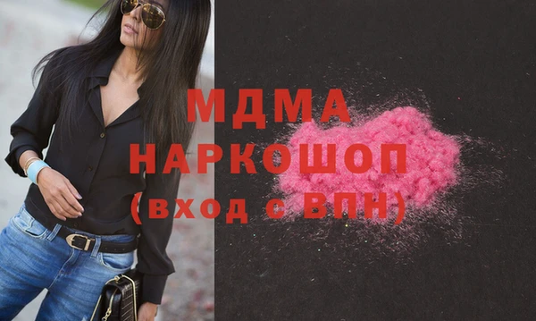 тгк Арсеньев