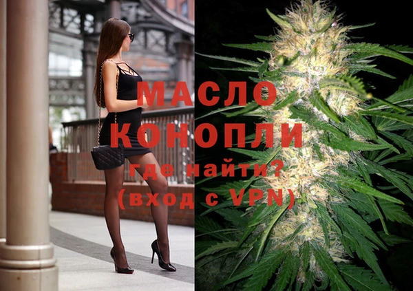 тгк Арсеньев