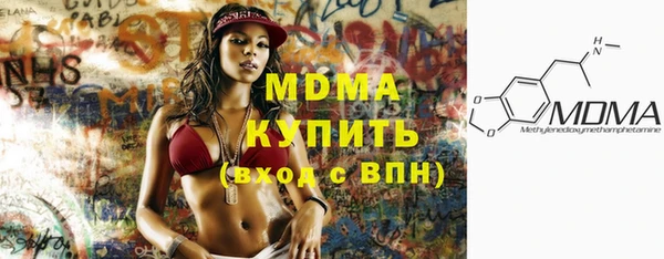 тгк Арсеньев