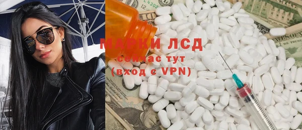 прущие крисы Армянск