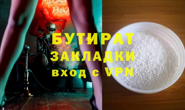 тгк Арсеньев