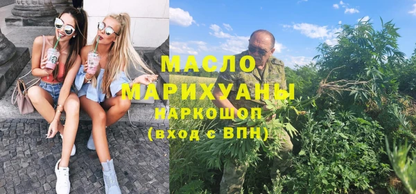 мдма Аркадак