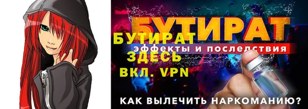 Альфа ПВП Балахна