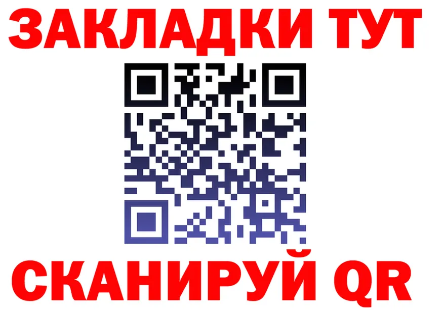 Бутират Butirat сайт это мега Кубинка