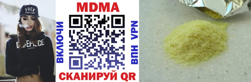 МДМА VHQ Кубинка