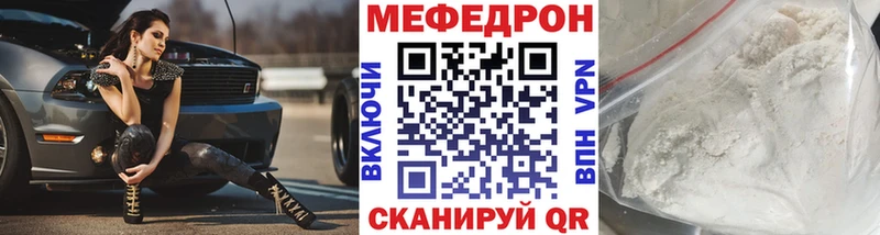 купить   Кубинка  Мефедрон VHQ 
