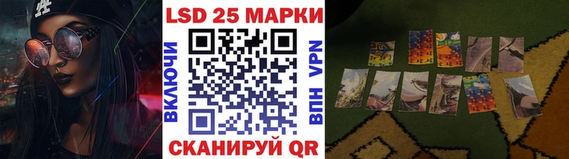 Марки N-bome 1500мкг Кубинка