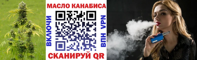 ТГК Wax  закладка  blacksprut зеркало  Кубинка 