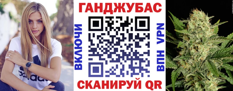 Каннабис Ganja  Кубинка 